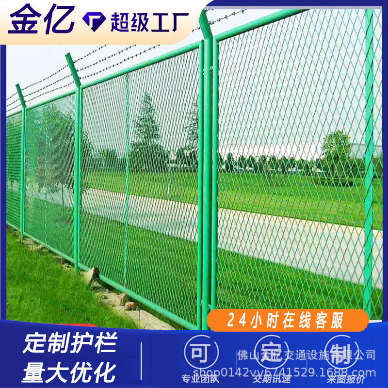 铁路隔离栅栏高铁防护网围栏高速公路封闭护栏网河道安全隔离围网