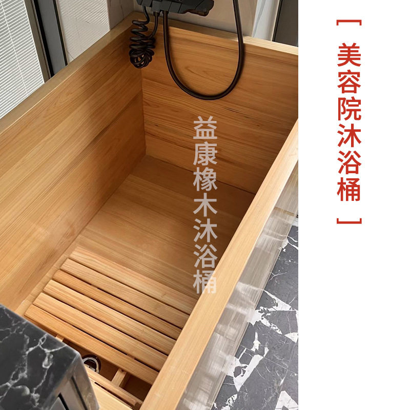 桧木浴缸泡澡桶木桶家用浴桶橡木保温洗澡桶大人美容院木质沐