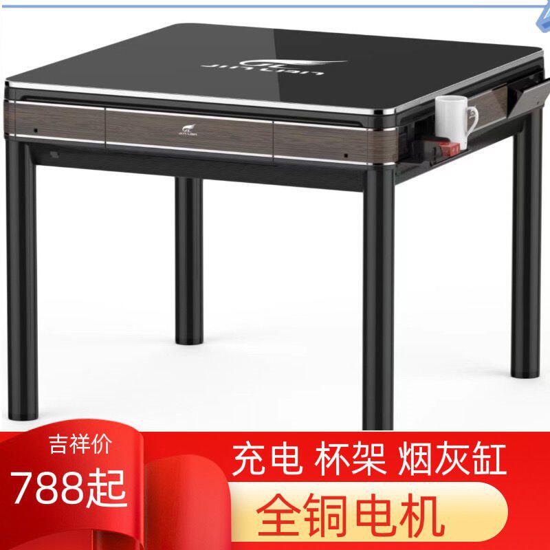 静音麻将机全自动家用电动麻将机折叠餐桌两用过山车家用机麻