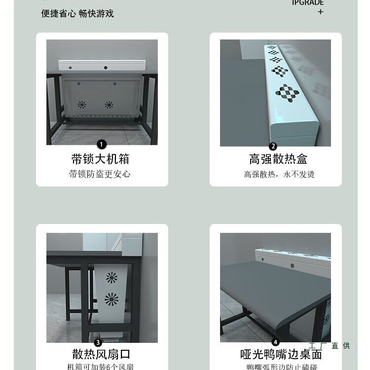 电竞酒店网咖台式一体带锁防盗机箱散热电竞网吧风道桌下置电脑桌