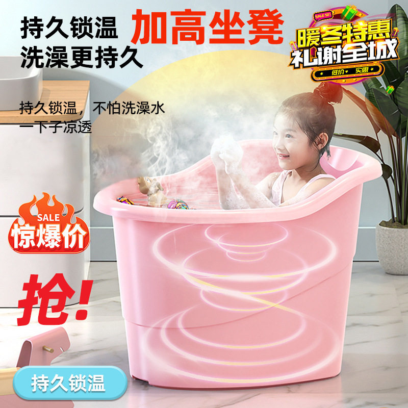 儿童洗澡桶3到12岁6泡澡可坐浴桶中大童浴盆小孩塑料加厚深大号7