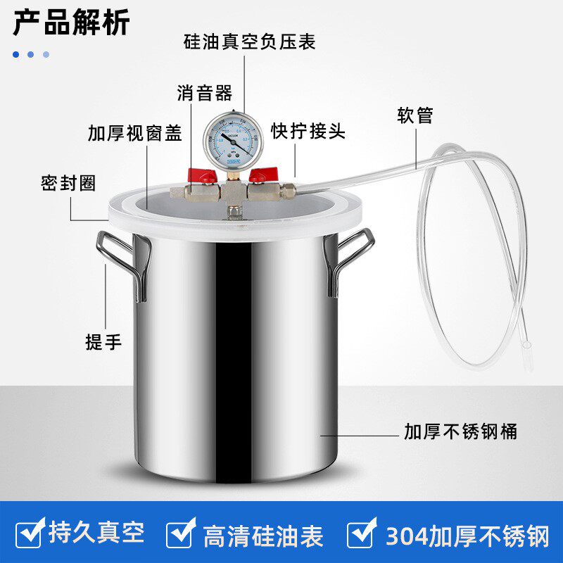 真空消泡桶箱滴胶抽真空密封消泡器真空机翻模脱泡桶树脂硅胶AB胶