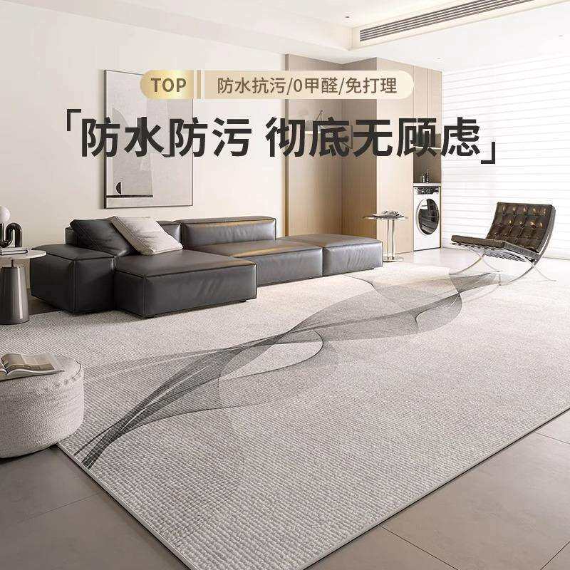 地毯客厅2024新款秋冬卧室房间床边沙发轻奢高级感地垫厚免洗可擦