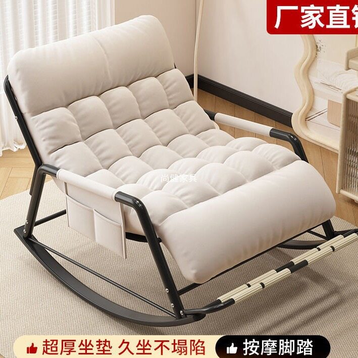 阳台家用可躺可睡摇摇椅