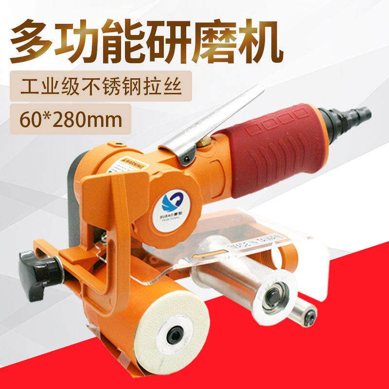 速豹1A气动砂带机砂纸机抛光不锈钢拉丝机研磨机60*280mm