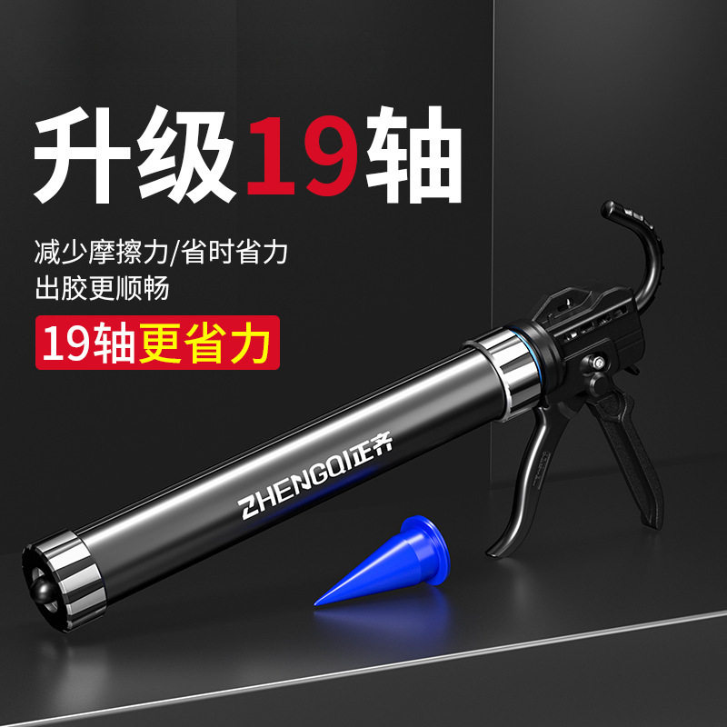 省力玻璃胶枪结构胶胶枪自动断胶硅胶软胶家用打胶装修