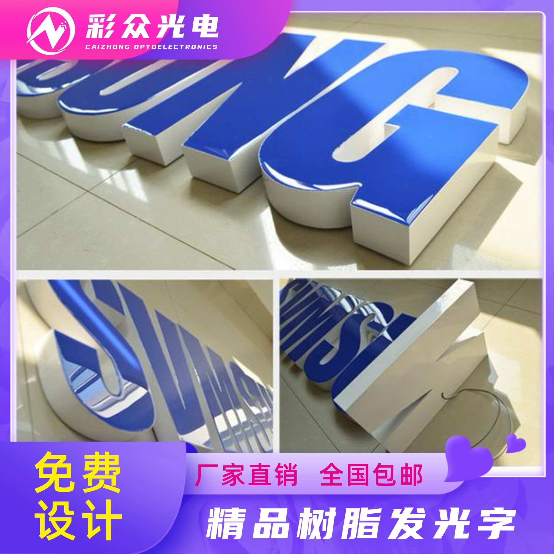 订置树脂字门头招牌发光字定做背发光不锈钢拉丝字发光字广告门头