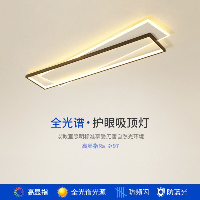 创意现代简约长条几何吸顶灯led客厅灯卧室灯书房过道灯阳台灯具