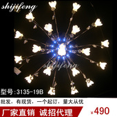 ceiling lamp复古吸顶餐厅客厅异形灯具loft工业风艺术创意灯