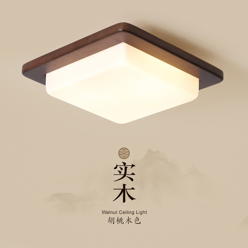 新中式正方形胡桃木LED吸顶灯创意客厅吸顶灯书房灯家用卧室灯具