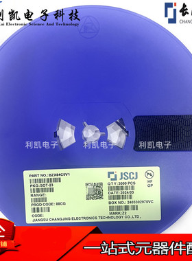 CJ长电长晶BZX84C3V0 6V2 7V5  9V1 10V 20V 3V9稳压二极管SOT-23