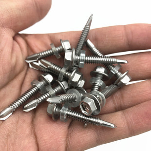 大量批发不锈钢六角钻尾丝 外六角燕尾自攻自钻螺钉华司螺丝