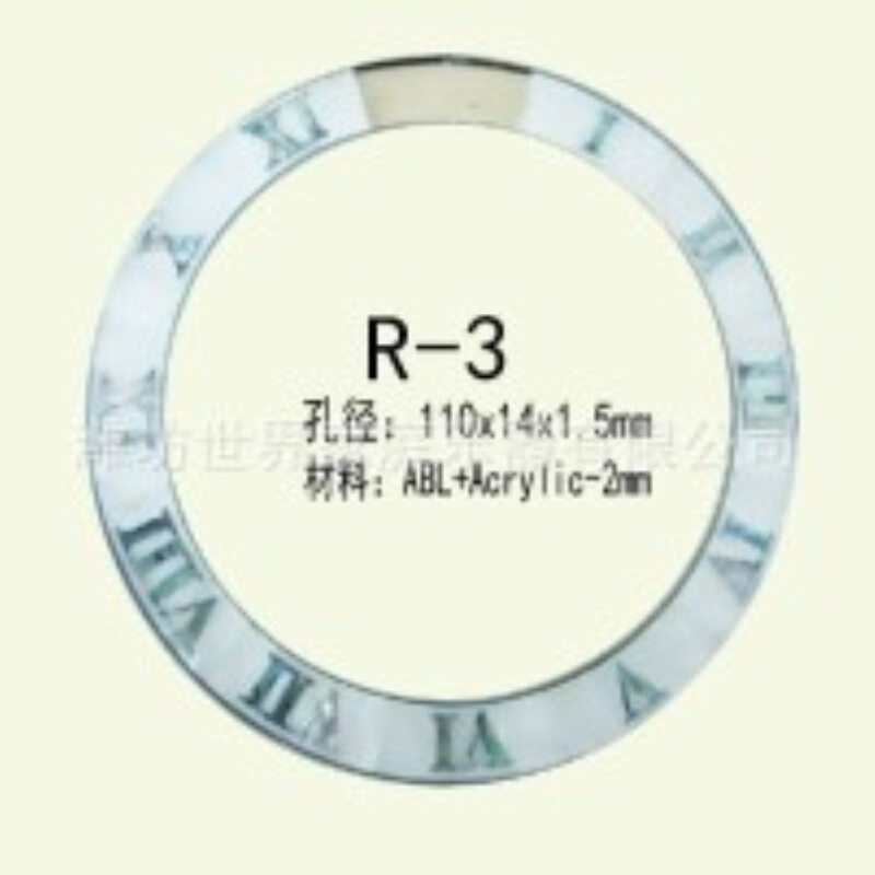 吉他贝壳音孔圈 贝壳镶嵌 贝壳工艺品 鲍鱼贝 珍珠贝 亚克力