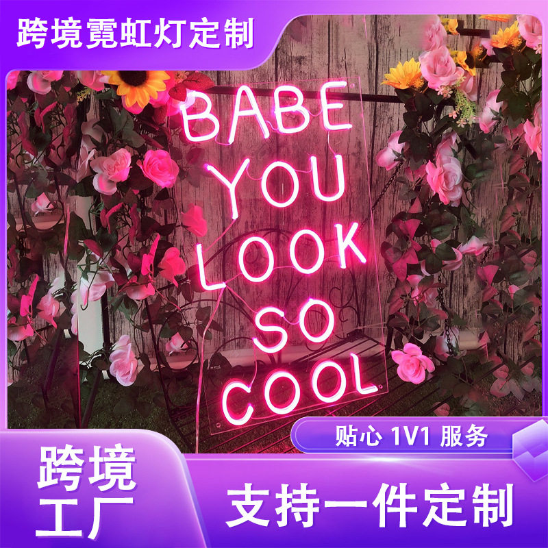 跨境工厂led霓虹灯订置居家装饰英文字母灯派对节日亚克力霓虹灯