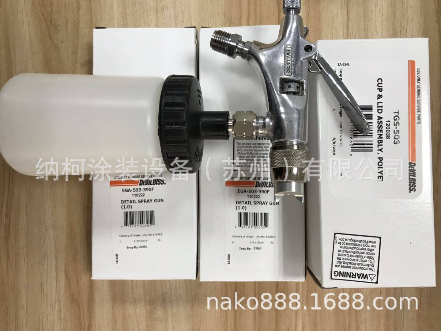 Devilbiss EGA喷枪，特威EGA喷枪，EGHV喷枪，T-AGHV，T-AGB喷枪