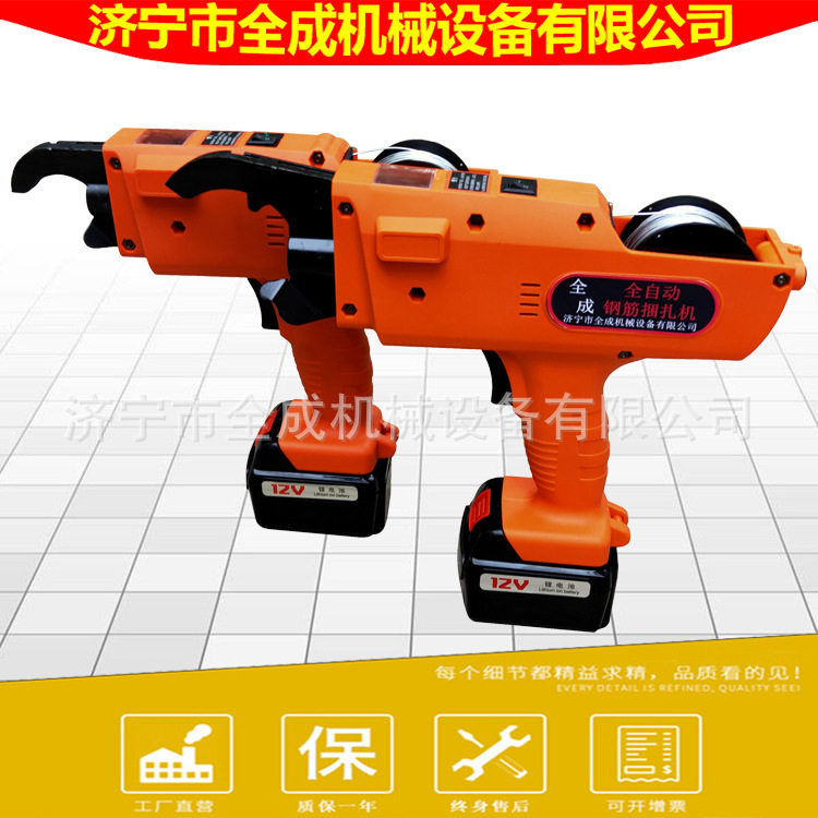 建筑工地用小型电动捆扎机全成钢筋绑扎机智能钢筋捆扎机扎丝价格