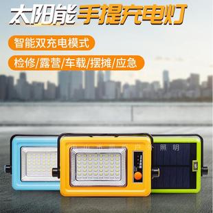 磁吸充电灯家用应急露营户外USB充电手提便携led工作灯厂家