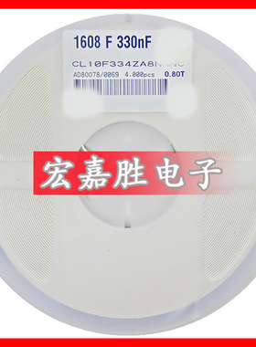 330NF 334Z 0.33UF 330N 0603贴片电容配件25V Y5V Z档陶瓷电容器