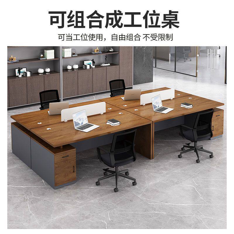 办公桌简约现代办公室家具老板桌总裁单人桌员工桌组合经理主管桌