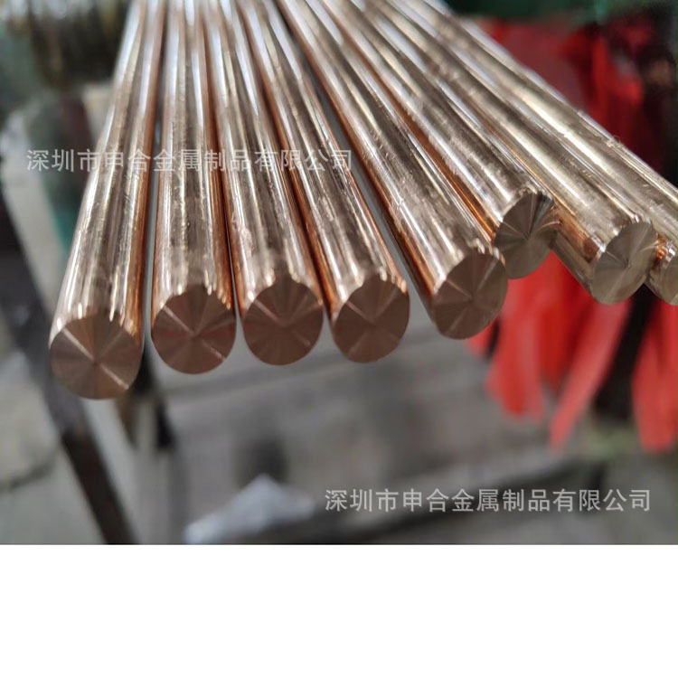 厂家直销C14500 QTe0.5易车削碲铜棒 碲青铜棒32/35/40/50/55mm