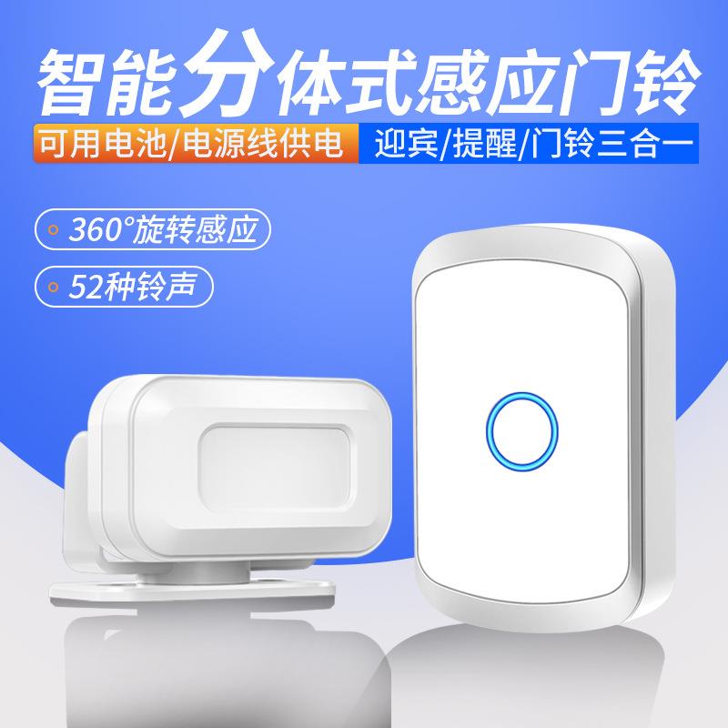 欢迎光临感应器店铺进出门来人语音提醒迎宾分体门口门铃双重供电