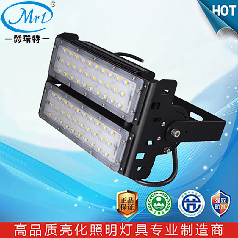 LED隧道广场广告牌招牌码头模组式投射投光塔吊高棚球场灯120W