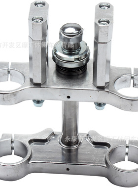 越野摩托配件50-125CC高赛45-48MM前倒置减震方向器上下连板压块