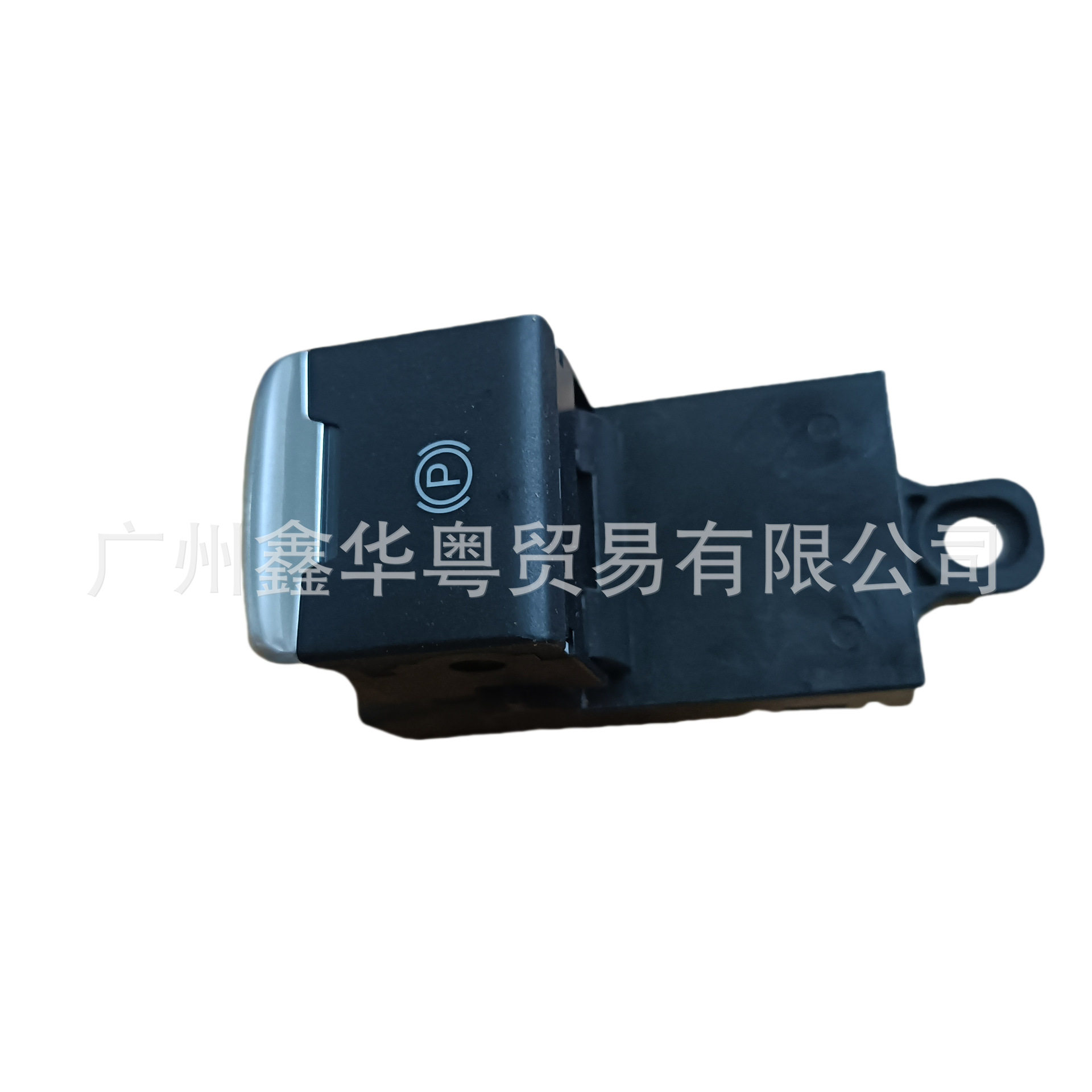 适用于马自达阿特兹电子手刹开关G46C-66-EP0.KD2W-66-EP0