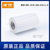 2186321 076 1976 RIB TE泰科碳带76MMX360米 360 树脂基