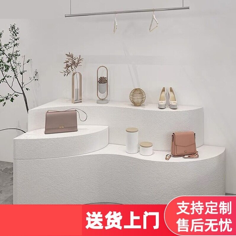 服装店中岛展示台云朵异形流水台花店陈列柜鞋包饰品展柜地台摆台