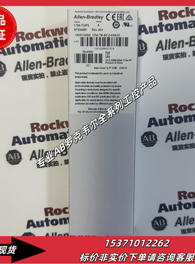 1734-TOP3  输入/输出端子底座，螺丝夹，12个终端 1734TOP3