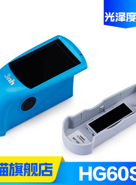 3nh三恩驰HG60S光泽度仪瓷砖石材光泽度计金属塑胶表面亮度测试仪