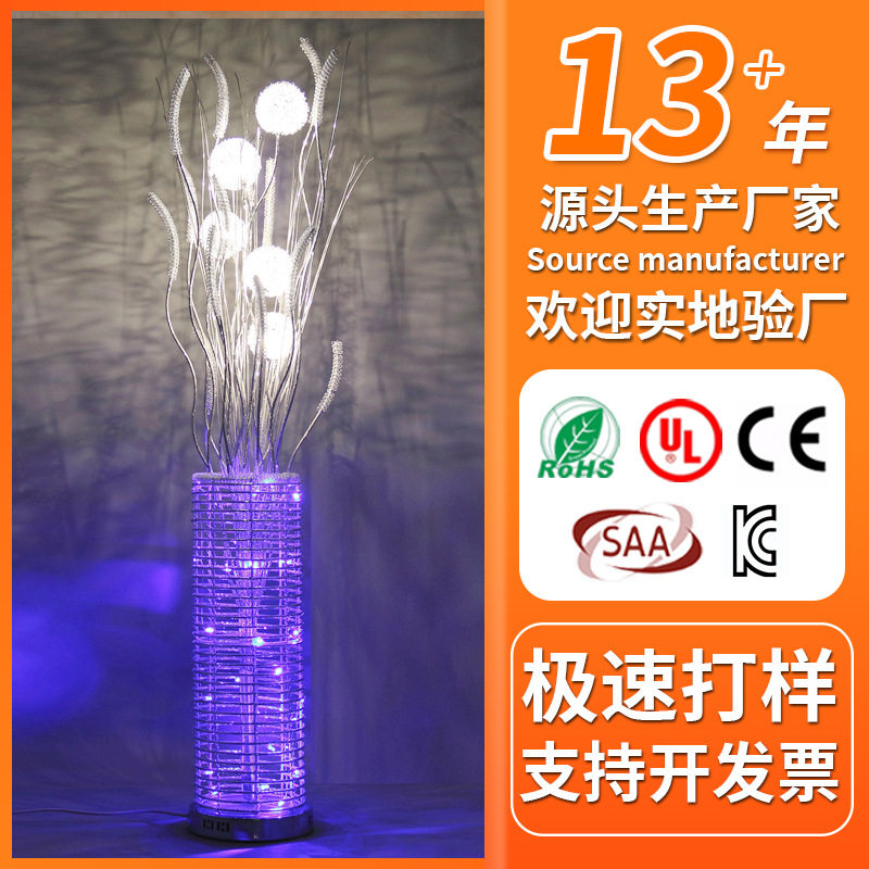 凯品创意艺术落地灯客厅卧室门厅装饰欧式铝线手工花瓶灯静音家居