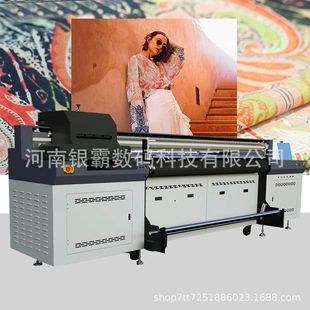 1.8米宽幅i3200导带机 皮革肌理UV打印机 PVC材料UV网带打印机