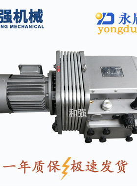 永盾ZYBW100E真空泵 5.5KW电机液晶体生产胶印机圆盘保本机真空泵