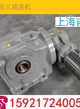 FAT67-YEJ1.5KW-4P-79.76带直连电机立式减速机