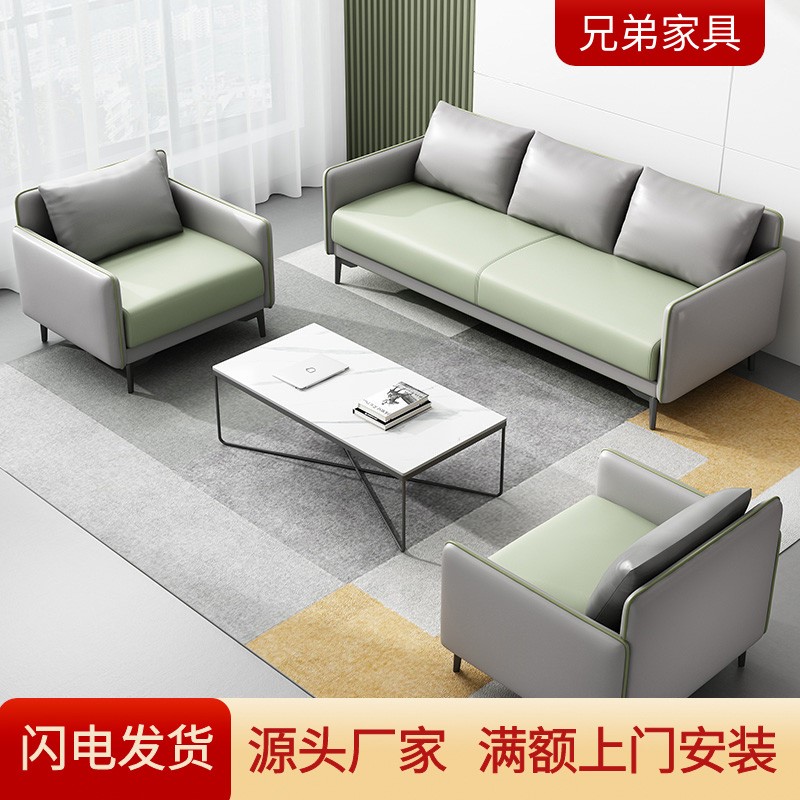 办公沙发商务接待室会客区洽谈简约现代办公室休闲休息区茶几组合