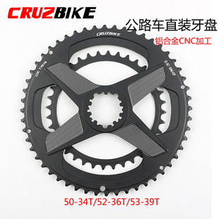 CRUZbike 公路自行车盘片GXP中空一体双层牙盘铝合金菊花盘双盘
