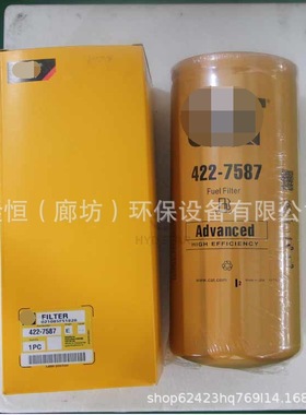 422-7587柴油滤芯4227587 1R-0762 1R-0755 299-8229 1R0762燃油