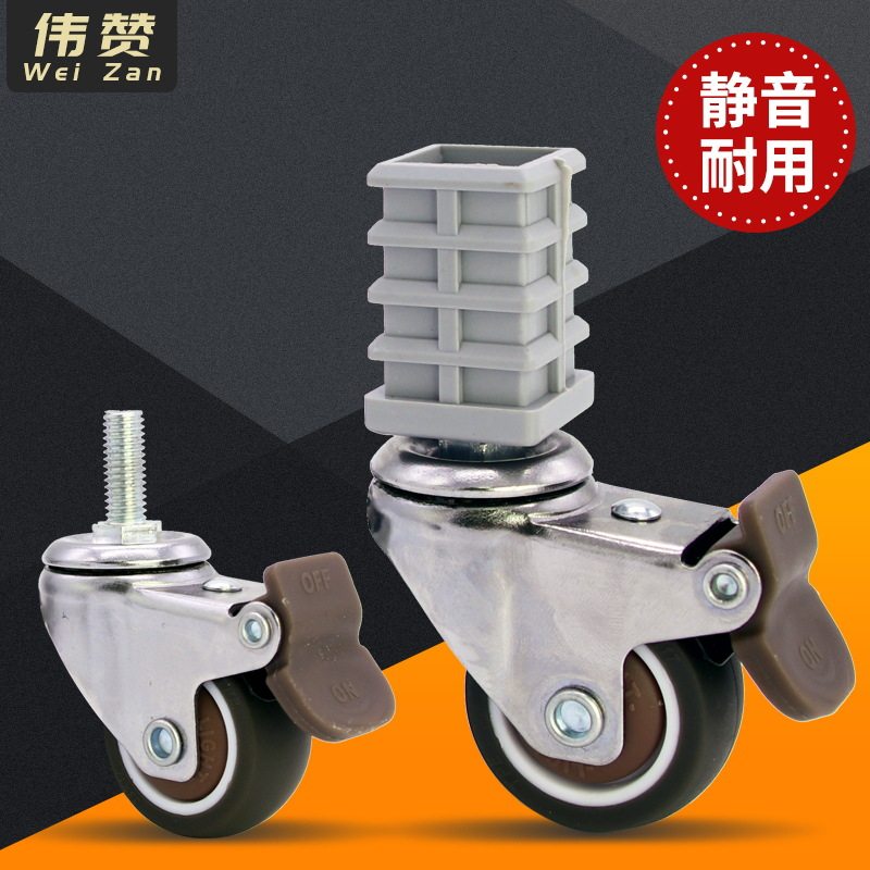万向轮衣柜方管专用重型静音脚轮转向轮转椅滑轮带刹车小轮子