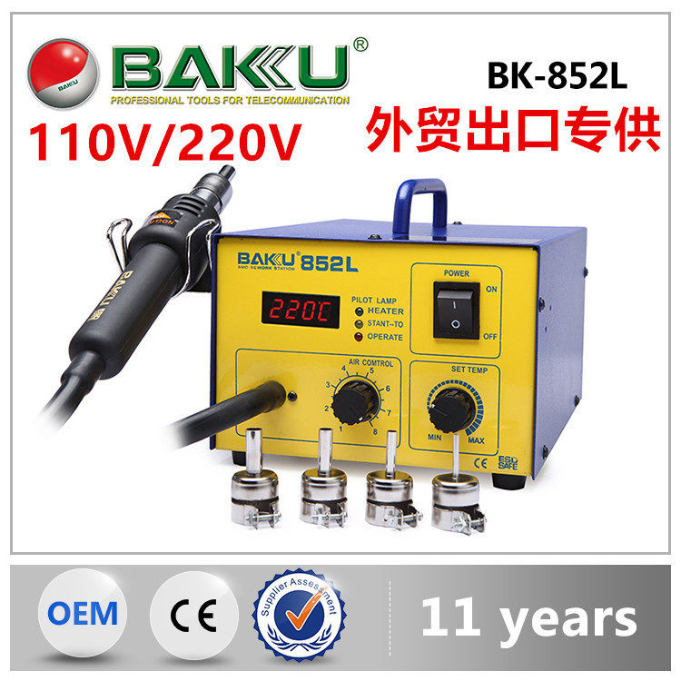 巴酷BK-852L热风枪 数显拆焊台 热风枪拆焊台恒温热风枪维修工具