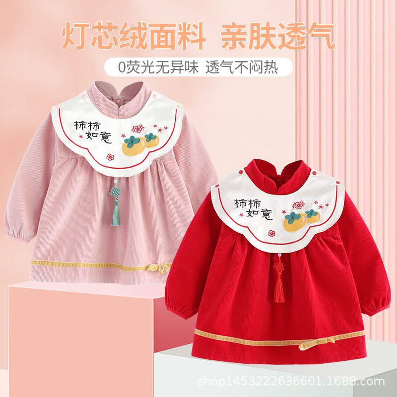 阿喜和悦秋冬女童中国风罩衣大红喜庆拜年服 保暖外穿洋气 公主裙