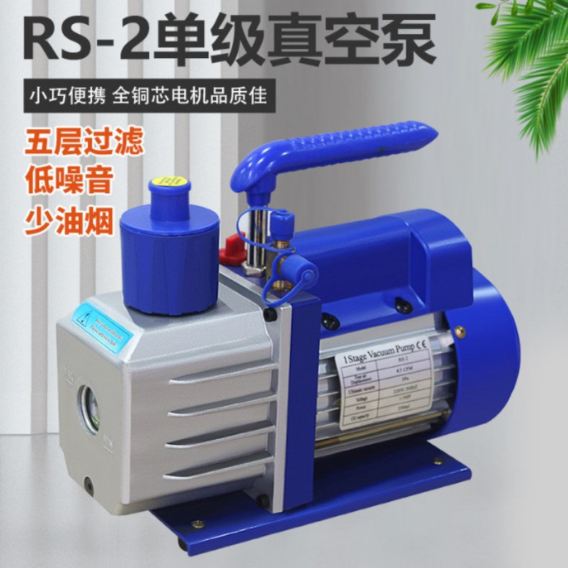 110V/60HZ真空泵,抽气速率2L/S,5CFM真空泵,250W真空泵