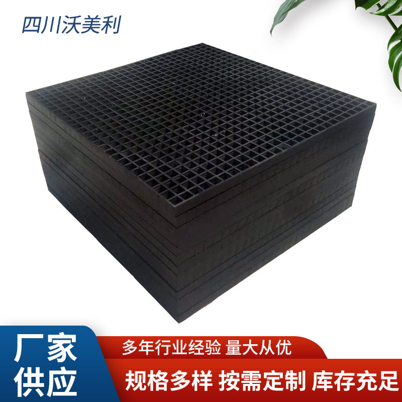 玻璃钢格栅花纹盖板洗车房格栅光伏走道板玻璃钢花纹板树池树篦子