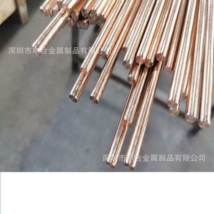 厂家直销C14500 QTe0.5易车削碲铜棒 碲青铜棒32/35/40/50/55mm