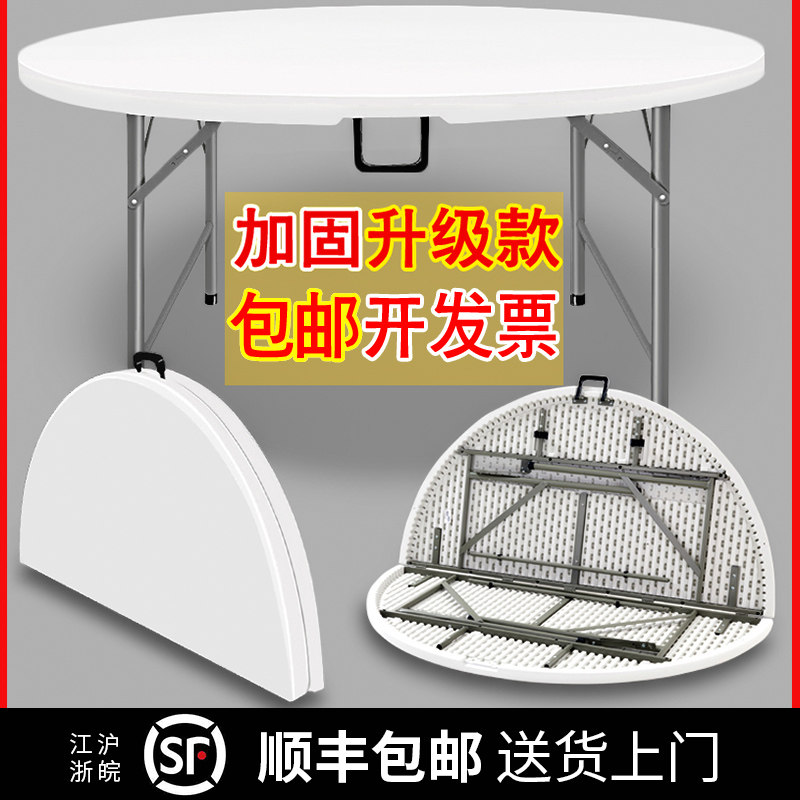 折叠圆桌家用餐桌大圆桌面简易家用10人圆形饭桌小户型吃饭小桌子