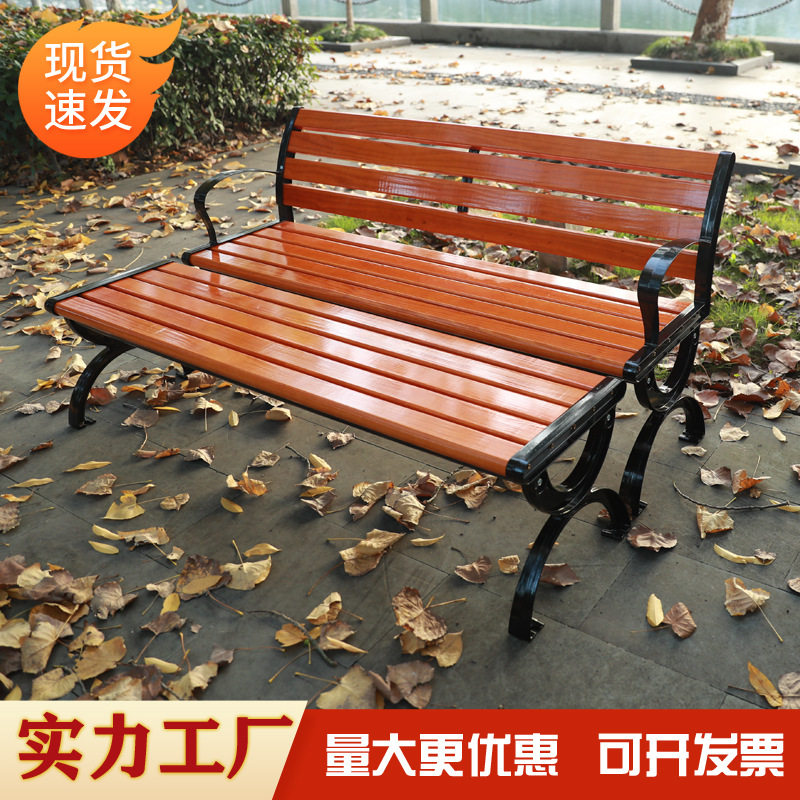 户外防腐塑木靠背长条公园椅