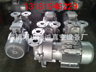 淄博厂家2BV6131水环式真空泵 优质不锈钢真空泵 品质保证