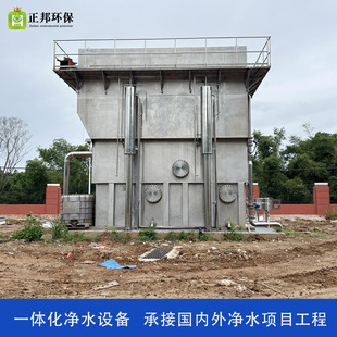 广西云贵川渝中小型自来水厂水处理设备 河水江水水库水过滤设备