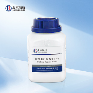 规格：250g 货号：CM201 缓冲蛋白胨水 BPW